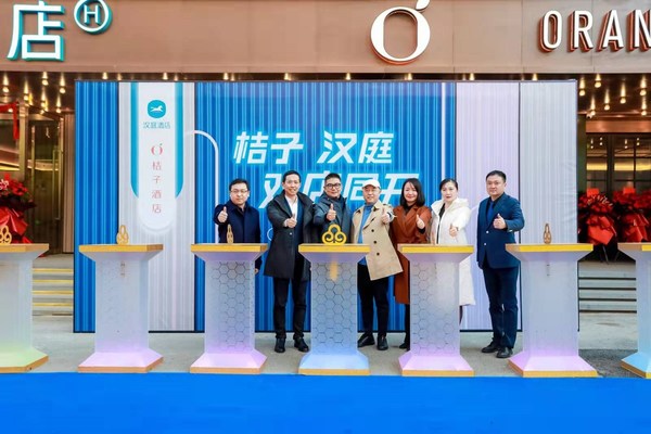 漢庭3.5智美煥 新打造親和高效國民生活“便利站”