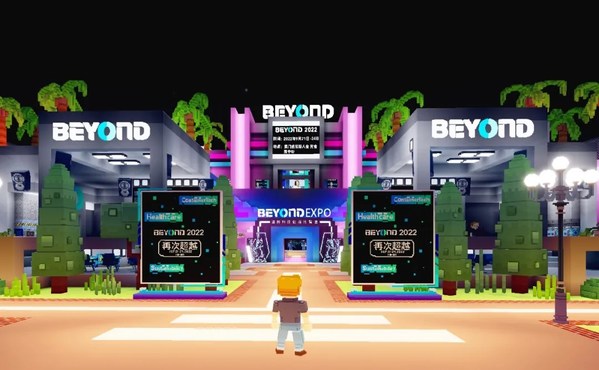 BEYOND Expo率先推出元宇宙博覽會，1月11日全新體驗正式開啟