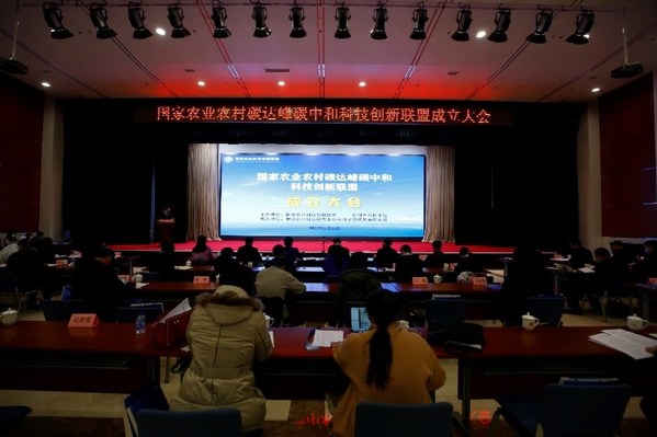 先正達集團中國當選國家農業科技創新聯盟下屬聯盟副理事長單位