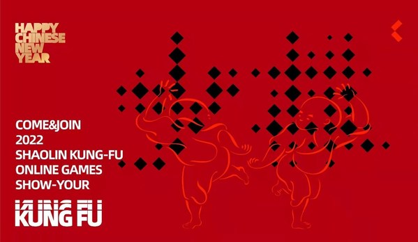 全球功夫愛好者福音 -- 少林功夫網絡考功大賽“云上”開賽