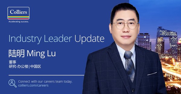 高力國際任命陸明為中國區研究部辦公樓研究負責人