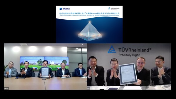蘇美達五金獲TUV萊茵全球首張虛擬邊界草坪機器人TUV Bauart認證證書