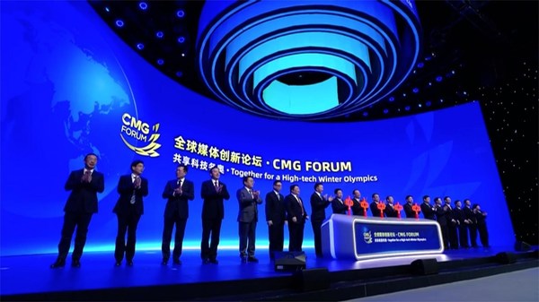 CGTN: Di?n ?àn CMG: Cu?ng nhau h??ng ??n Th? v?n h?i Mùa ??ng c?ng ngh? cao