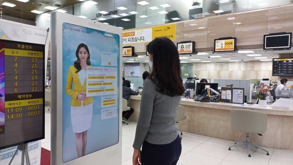 “從客戶服務到復雜的銀行任務”，DeepBrain AI將人工智能人技術應用到韓國國民銀行