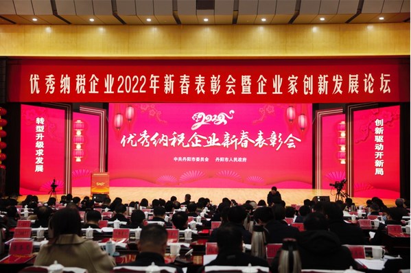 魚躍集團榮獲丹陽市優秀納稅企業特等獎