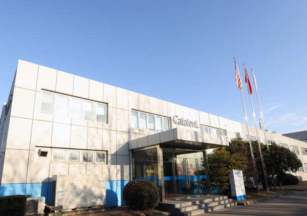 Catalent康泰倫特上海外高橋臨床供應中心擴建溫控產能
