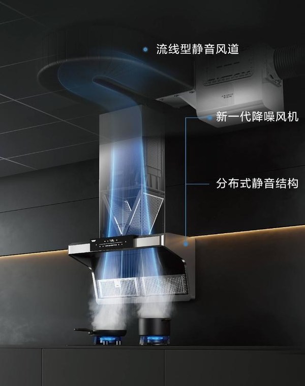 A.O.史密斯“瀞”油煙機：廚房神器元宵佳節大顯身手