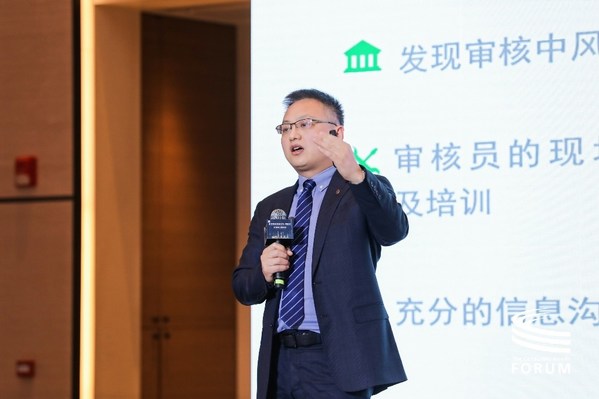 藝康參加第二屆消費品論壇中國健康可持續協作大會