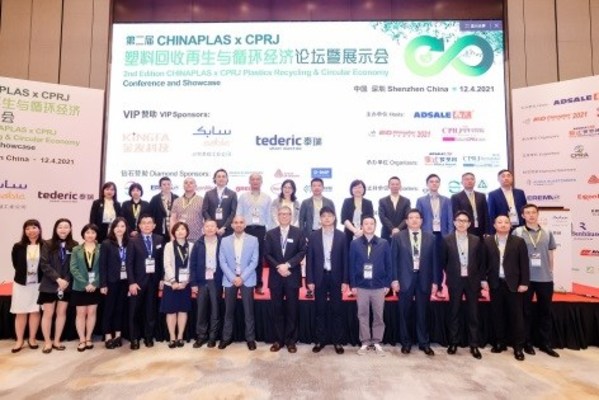 “綠色”成為“CHINAPLAS 2022 國際橡塑展”的流行色