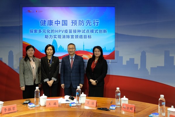 專家熱議宮頸癌防治：探索多元化HPV疫苗接種試點模式創新