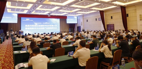 南昌第一座頤高廣場正式亮相