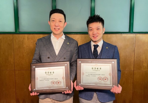 成旅集團旗下兩企業，獲“建外地區共富愛心企業”
