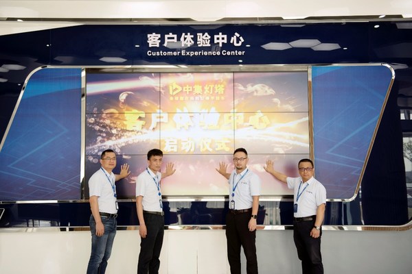 中集燈塔新品線上發布會成功舉辦