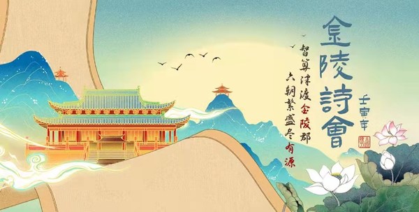 浪潮：全球領先中文大模型落地南京，市民可嘗鮮"金陵詩會"智能寫詩