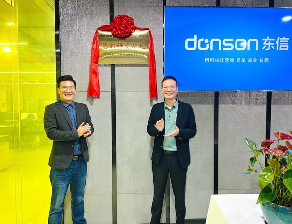 持續以MarTech賦能營銷，東信正式掛牌成立總部研發基地