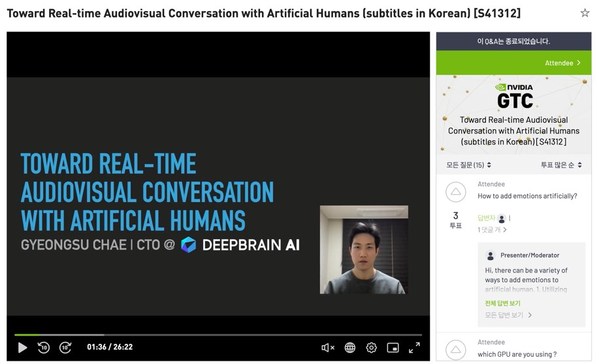????AI, 'NVIDIA GTC 2022'?? AI ?? ?? ? ?? ?? ??