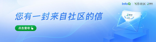 技術類社區異軍突起，InfoQ 寫作社區有何不同
