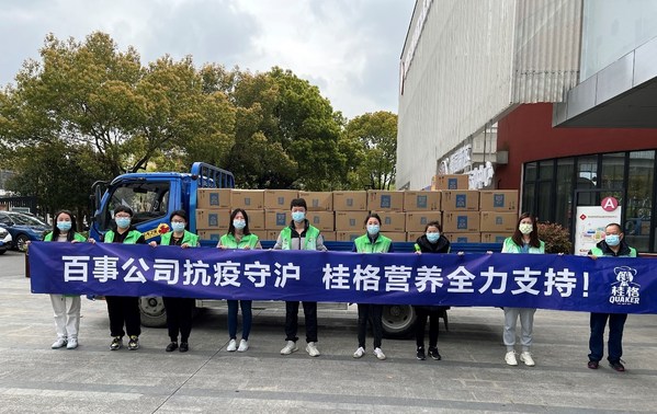 百事公司捐贈產品守“滬”，員工們化身“大白”助力抗疫
