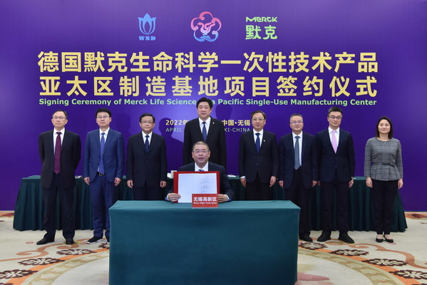 默克投資約一億歐元加速在華一次性技術產品制造