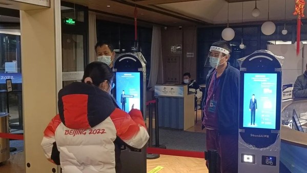 助力復工復產，聲智科技"數字哨兵"筑起智慧抗疫防線