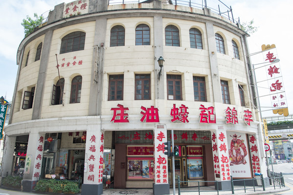 跟著李錦記，探尋廚房里的非物質文化遺產