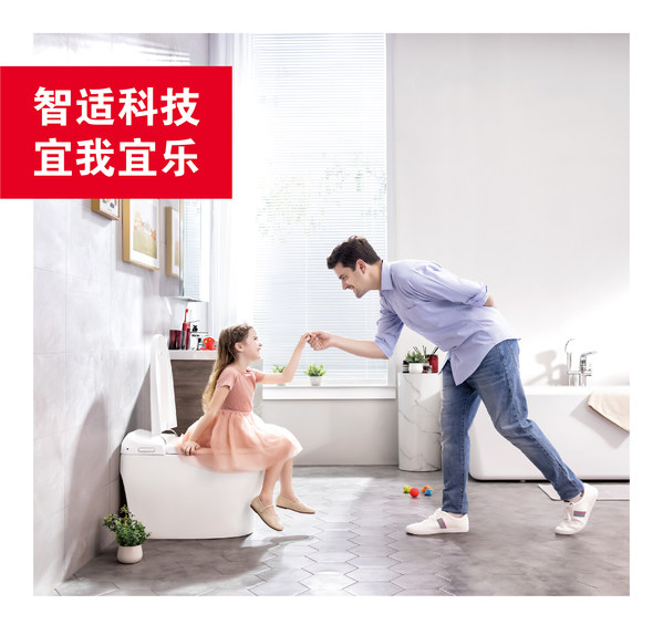 美標宜樂PRO智能一體化座廁，定義衛浴生活新體驗