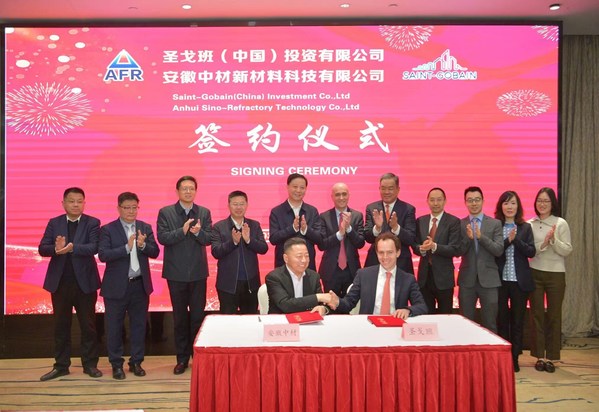 圣戈班宣布與安徽中材新材料科技成立合資企業