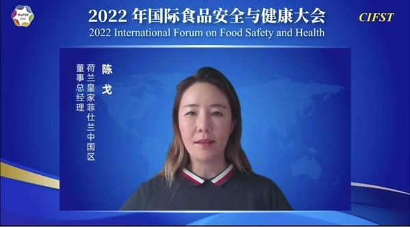 菲仕蘭：通過技術創新和原料創新助力寶寶健康成長
