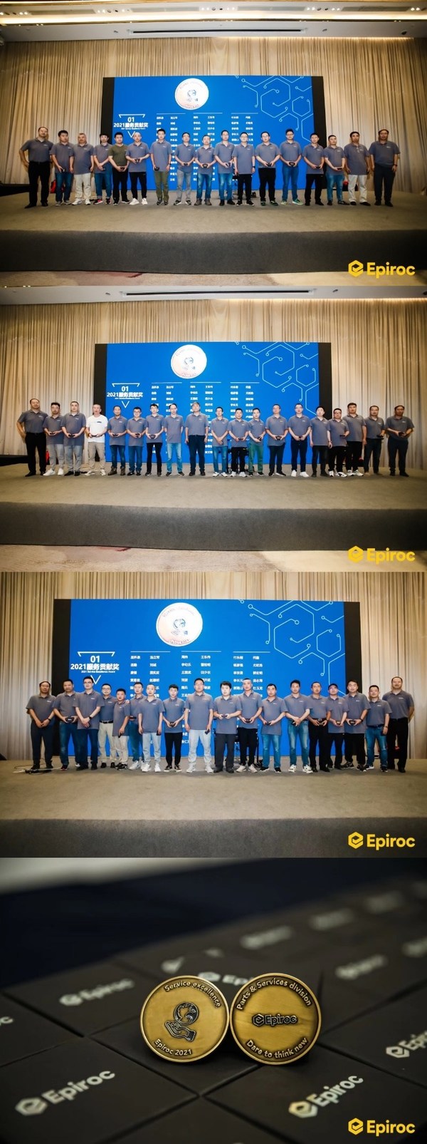 服務好中國客戶，安百拓最美服務達人表彰大會圓滿舉辦