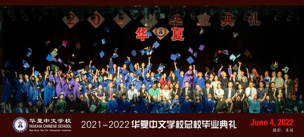 厚德載物，格物致知-海投公益支持華人傳統文化教育