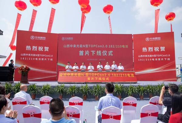 首片182/210電池同時下線 中來開啟TOPCon高效電池量產新篇章