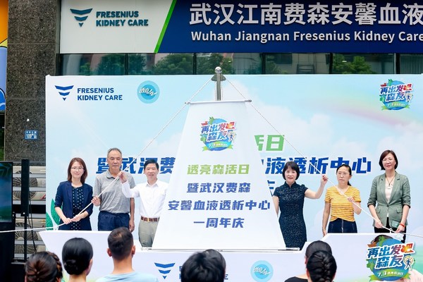 2022"透亮森活日"再出發 費森尤斯攜手全國腎友邁向"透亮人生"