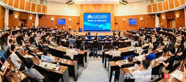 廈門工博會主論壇精彩回顧 | 數智共創：平臺助力企業轉型，科技驅動產業發展