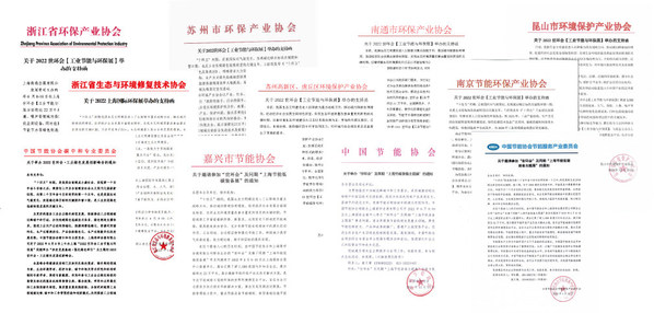 上海泵閥展獲得.行業協會媒體的鼎力支持