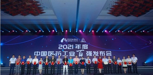 堅持專業與創新，上海和黃藥業上榜中國中藥企業百強