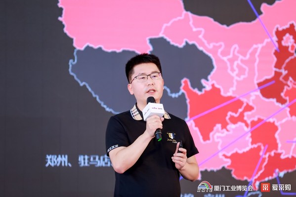 愛采購新工業發展論壇精彩回顧 | 工業品B2B平臺引領智采新趨勢