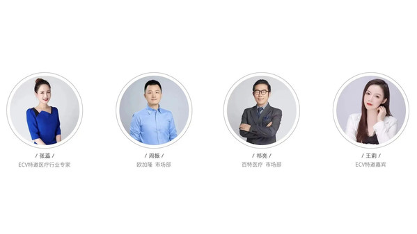 HOMI 2022中國醫療全渠道營銷創新峰會八月啟航