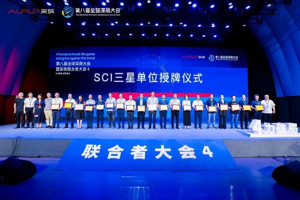 采筑供應商指數發布 A.O.史密斯獲頒兩大品類"三星供應商"