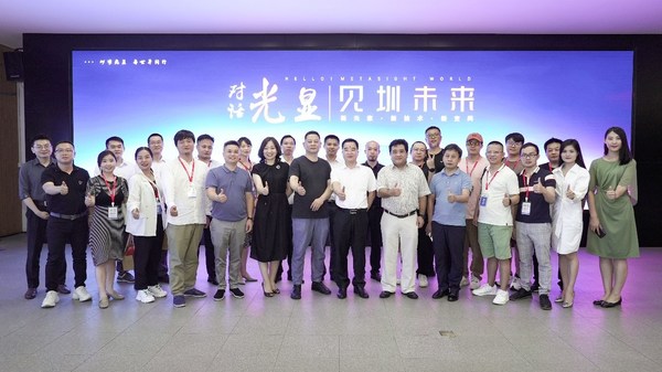 洲明攜手建筑、文旅、藝術專家學者、設計師，共話光顯新未來