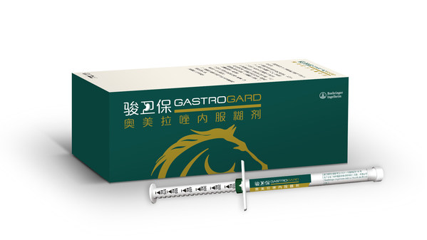 國內首個獲批的進口馬胃潰瘍專用藥物駿衛保(R)在華上市