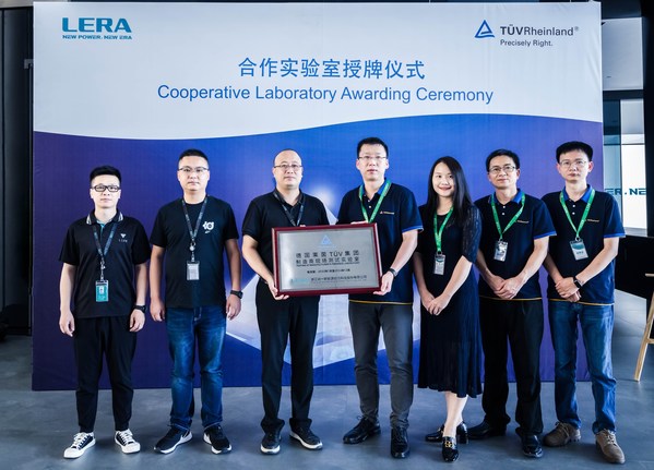 TUV萊茵與動一新能源舉辦制造商現場測試實驗室授牌儀式