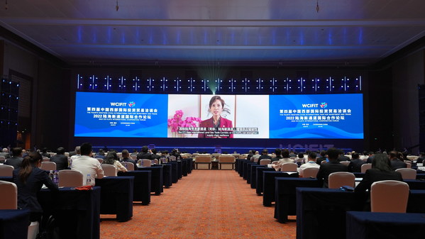 "西洽會"圓滿收官 促西部成為開放前沿