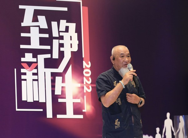 中國初級衛生保健基金會慢性皮膚病關愛公益基金秘書長史星翔先生