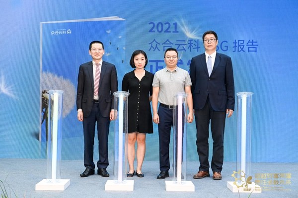 初心不改，篤行致遠  眾合云科2021年度ESG報告正式發布