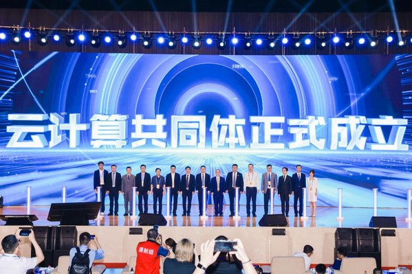 共享產業云商機 軟通動力攜手天翼云同創云智新未來