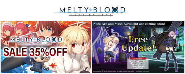 ?? ?? 'MELTY BLOOD: TYPE LUMINA', ?? ??? ??