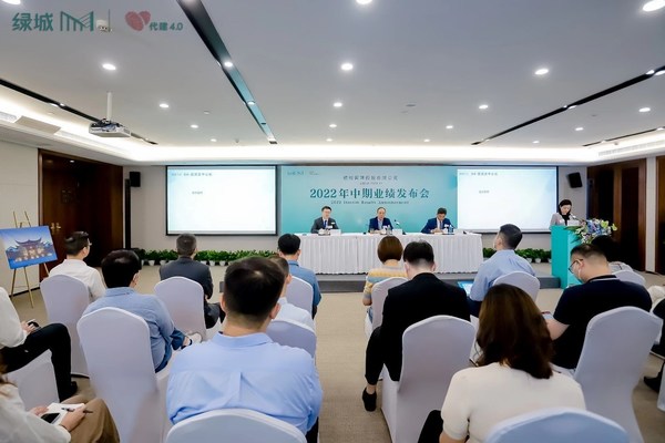 綠城管理2022中期業績：搶占政府代建+資方代建先機 持續領跑行業
