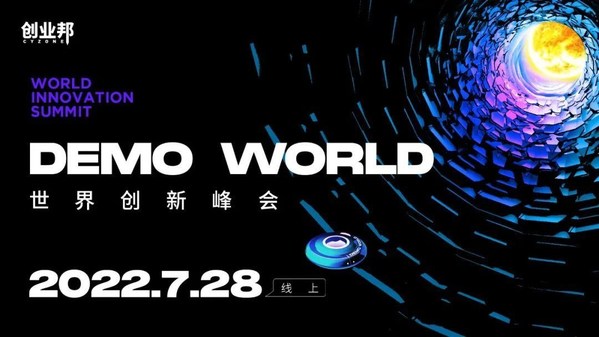 DEMO WORLD世界創新峰會在北京圓滿落幕