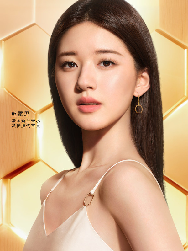 法國嬌蘭攜手香水及護膚代言人趙露思 探索第二代雙效精華非凡修護能量