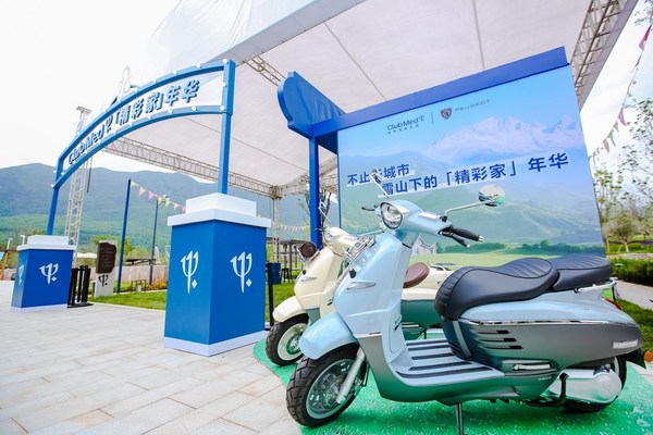 Club Med「精彩家」會員活動現場